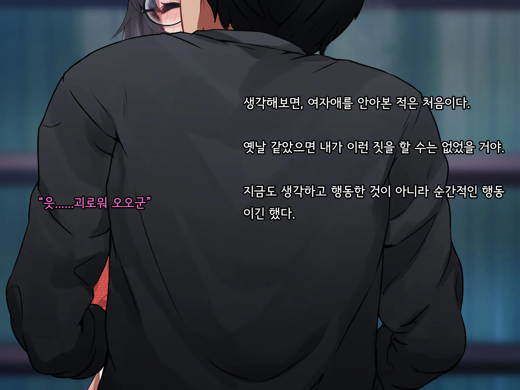 Bungaku Shoujo Suzune No Daigaku Seikatsu | 문학소녀 스즈네의 대학성활